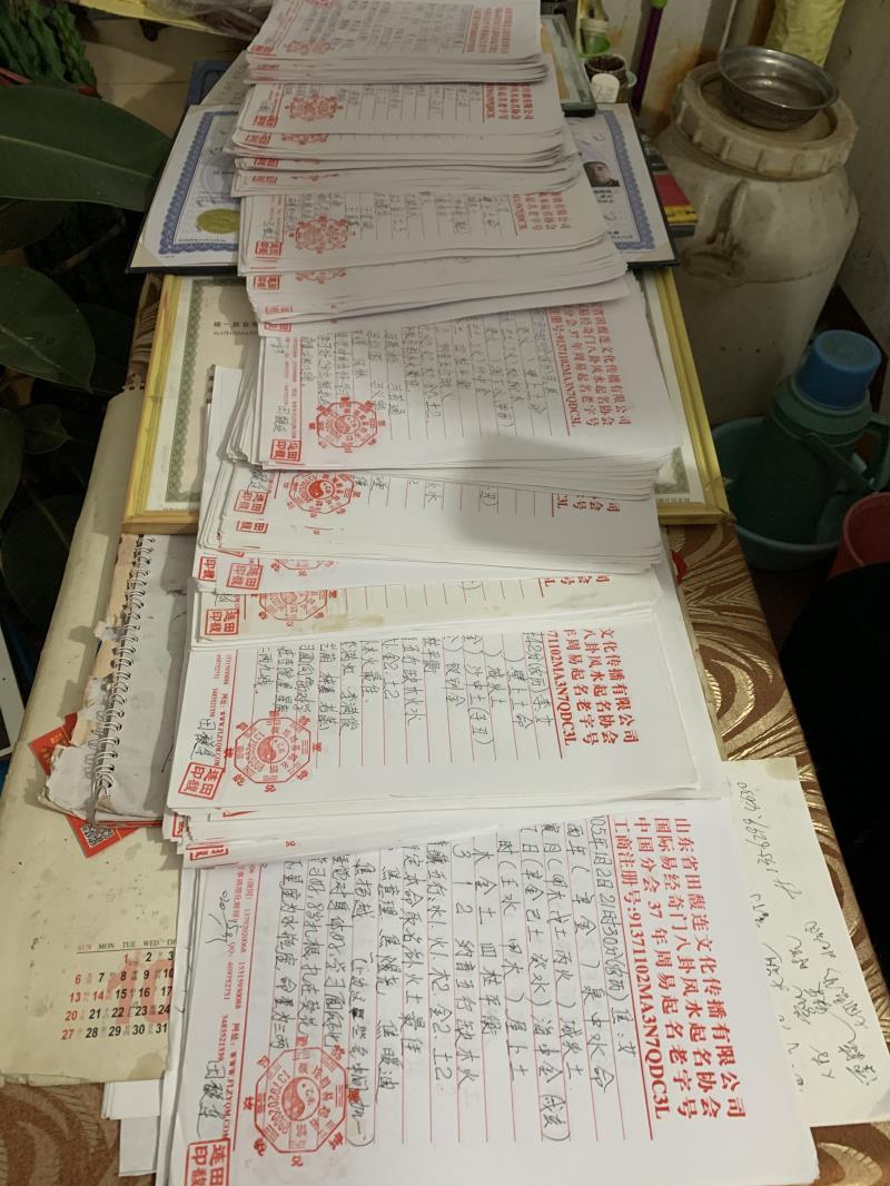 玉屏用案例说话 起名实力