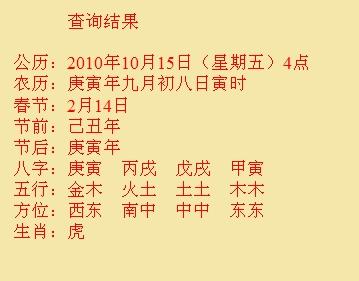玉屏尚名轩起名